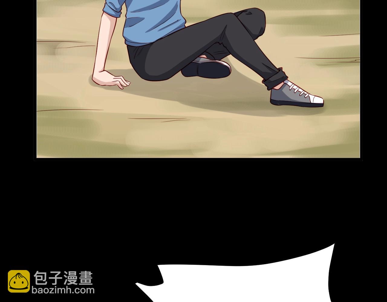 🍲最强修仙系统 第60话 突破 第50页
