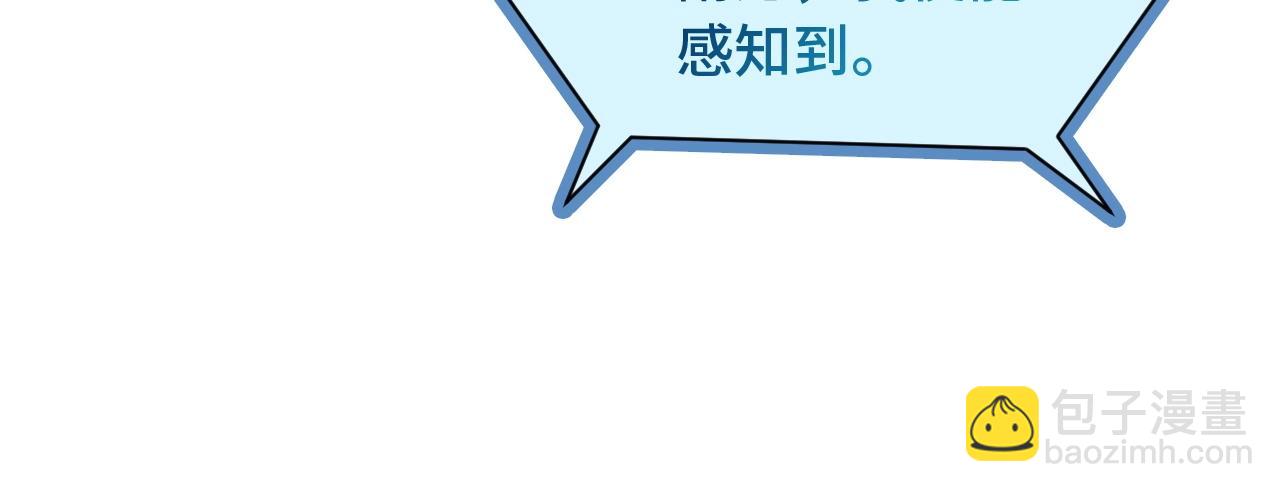 🍲最强修仙系统 第62话 突破 第27页