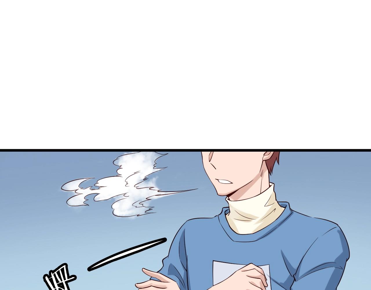 🍲最强修仙系统 第62话 突破 第4页