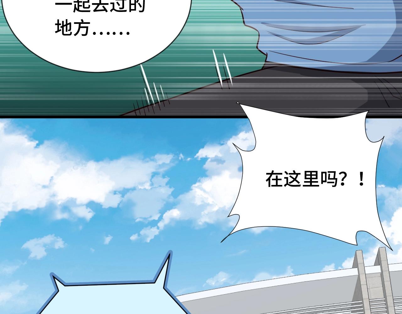 🍲最强修仙系统 第62话 突破 第49页
