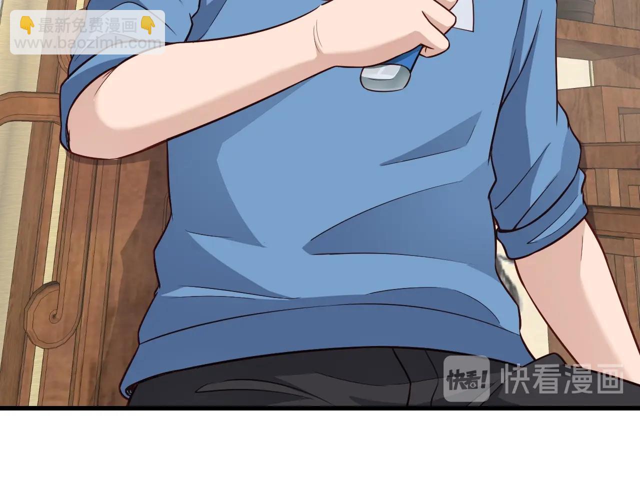 🍲最强修仙系统 第64话 精神损失费 第12页