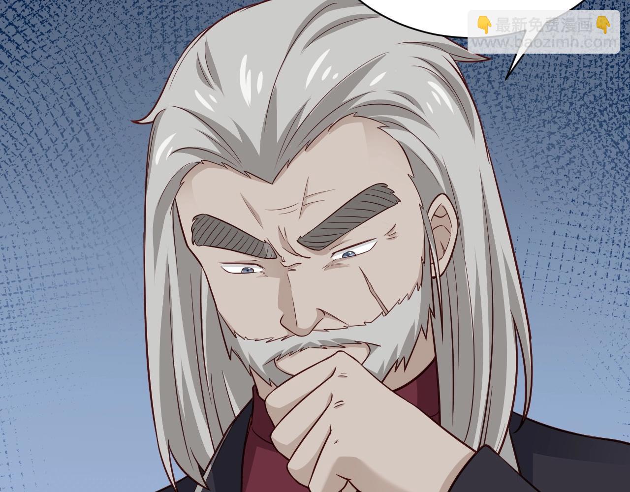 🍲最强修仙系统 第64话 精神损失费 第17页