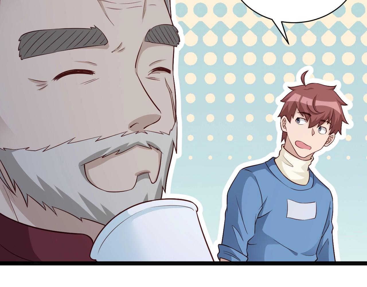 🍲最强修仙系统 第64话 精神损失费 第23页