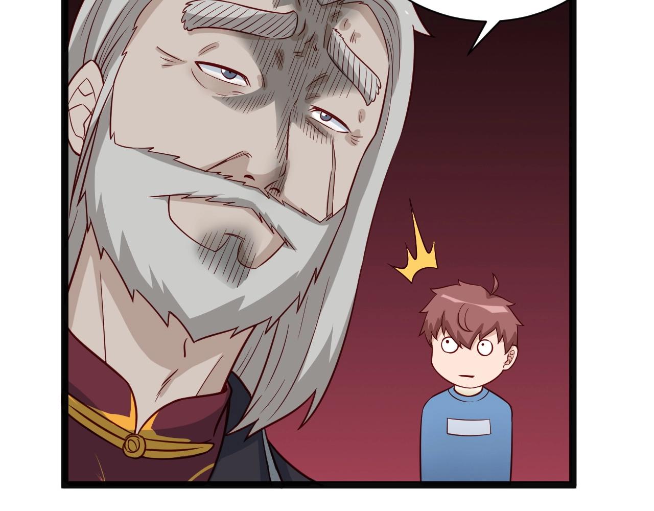 🍲最强修仙系统 第64话 精神损失费 第37页