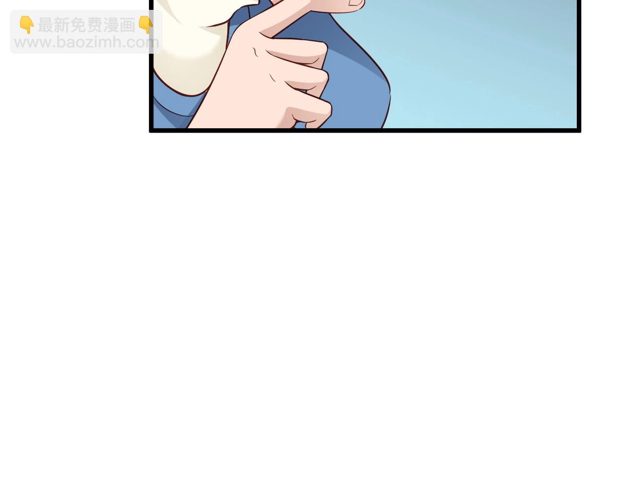 🍲最强修仙系统 第64话 精神损失费 第43页