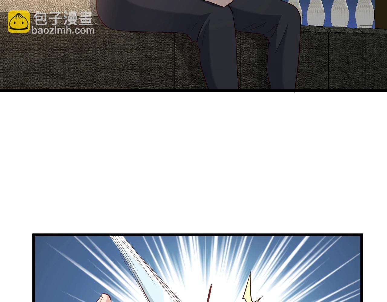 🍲最强修仙系统 第64话 精神损失费 第47页