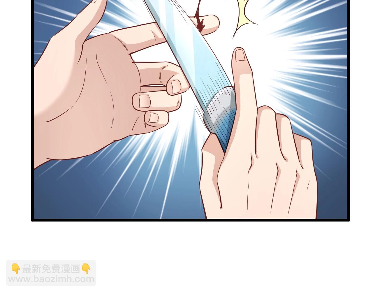 🍲最强修仙系统 第64话 精神损失费 第48页