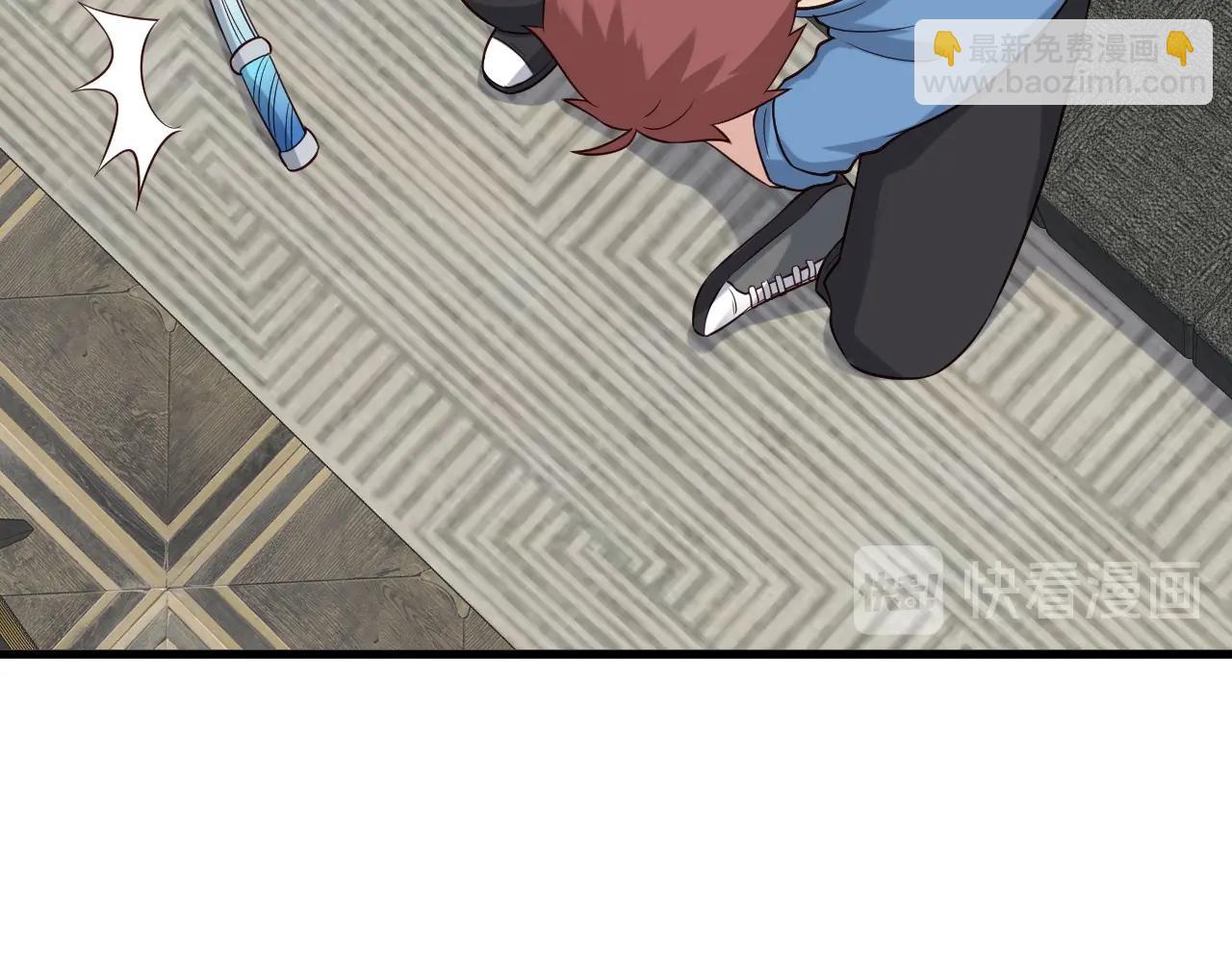 🍲最强修仙系统 第64话 精神损失费 第50页