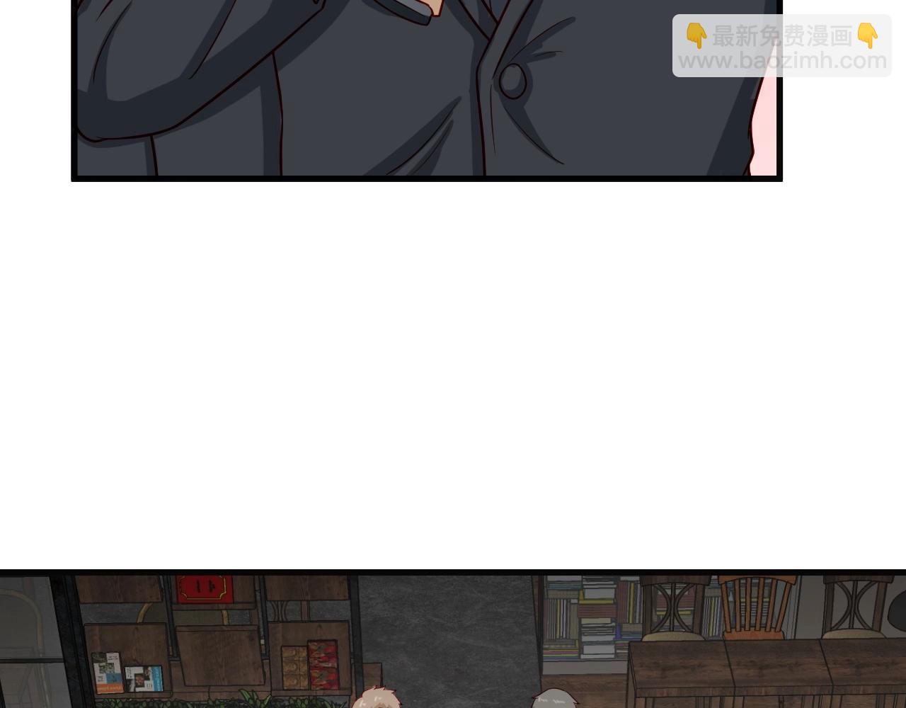 🍲最强修仙系统 第66画 说什么呢妹妹？ 第17页