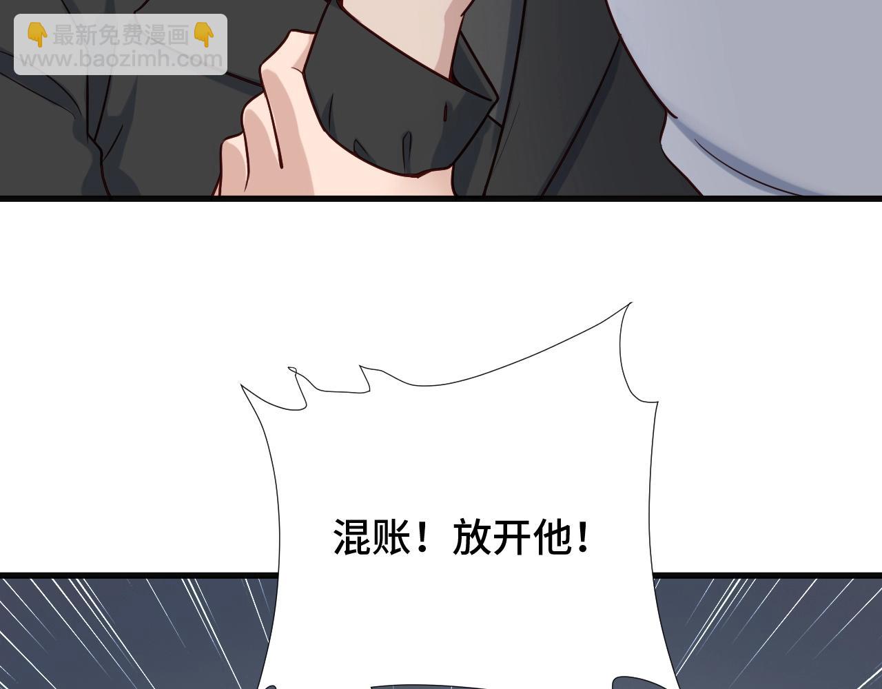 🍲最强修仙系统 第66画 说什么呢妹妹？ 第26页