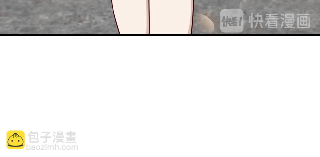 🍲最强修仙系统 第66画 说什么呢妹妹？ 第45页