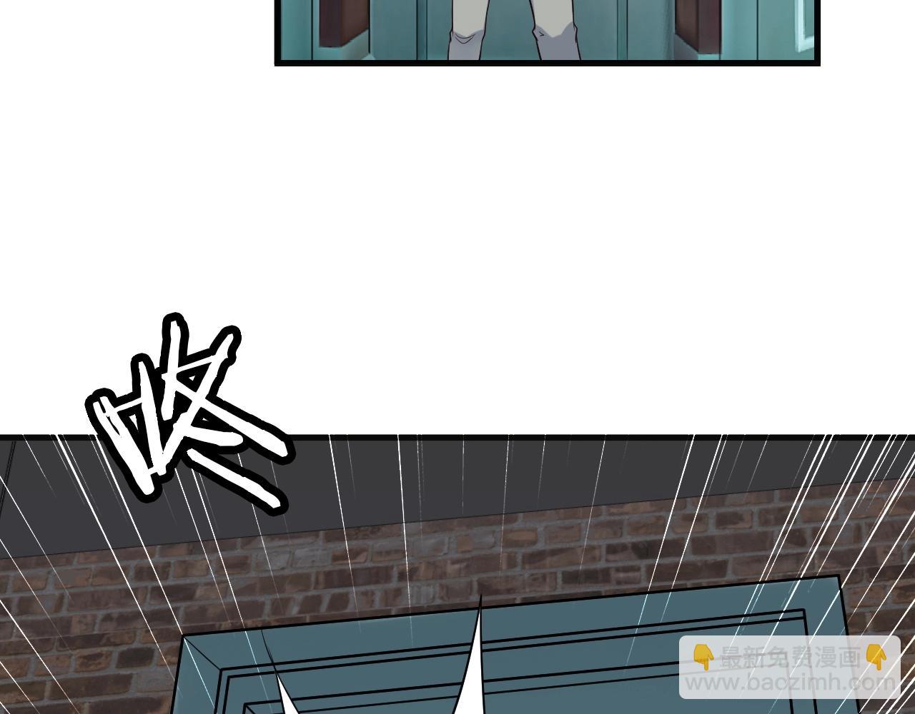 🍲最强修仙系统 第66画 说什么呢妹妹？ 第9页