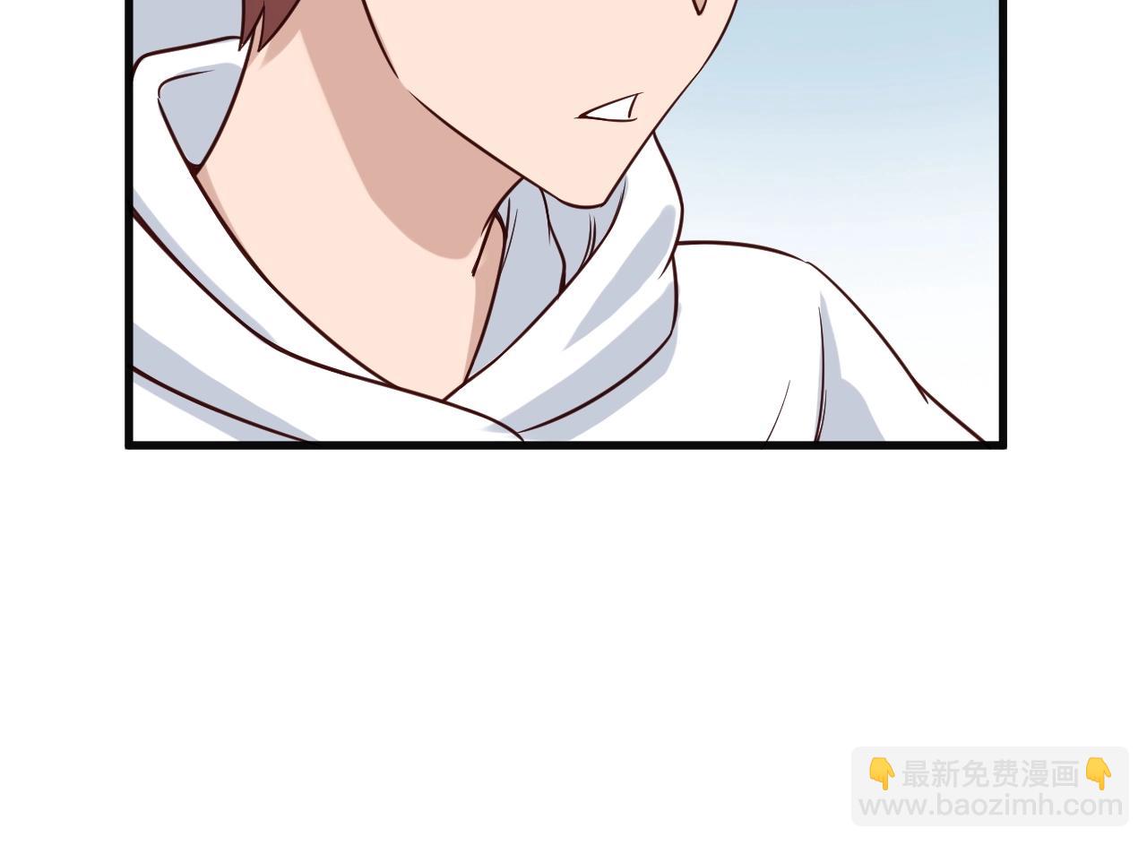 🍲最强修仙系统 第68话 爷爷我管定了 第14页