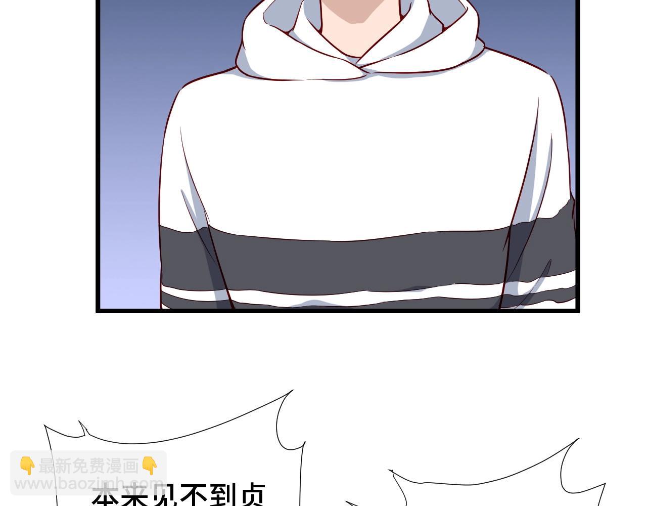 🍲最强修仙系统 第68话 爷爷我管定了 第28页