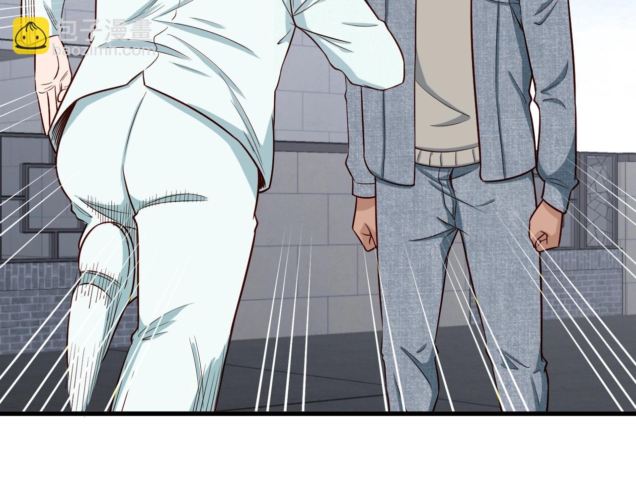 🍲最强修仙系统 第68话 爷爷我管定了 第43页
