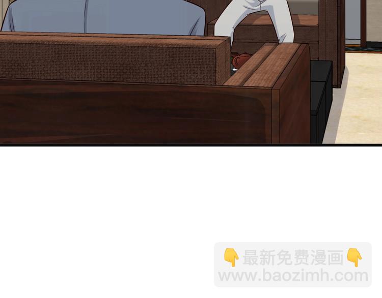 🍲最强修仙系统 第70话 陷阱！ 第13页