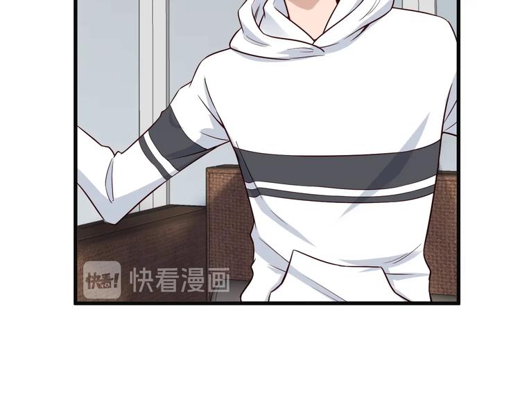 🍲最强修仙系统 第70话 陷阱！ 第23页