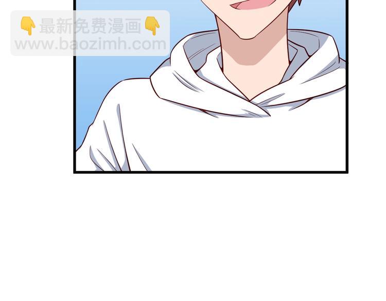 🍲最强修仙系统 第70话 陷阱！ 第31页
