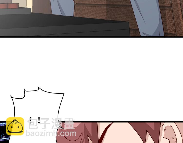 🍲最强修仙系统 第70话 陷阱！ 第38页