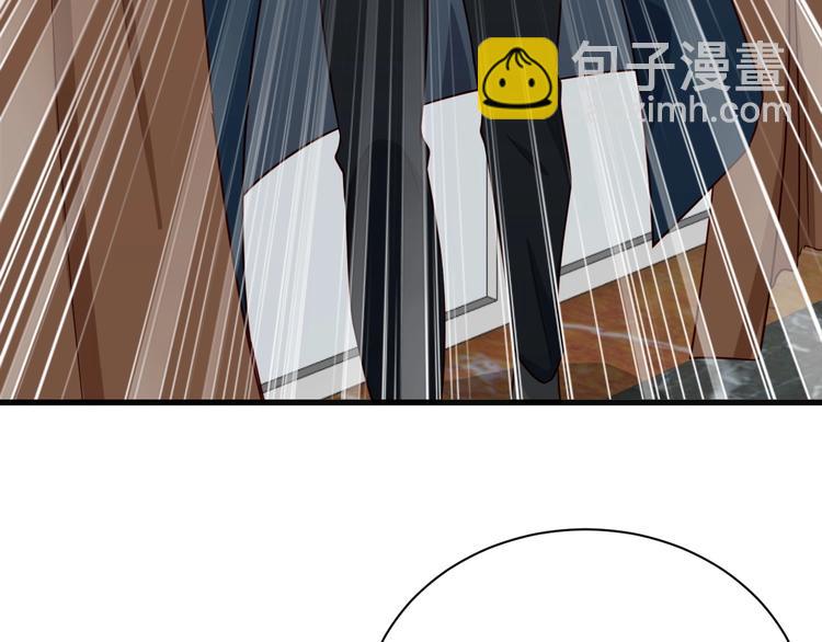 🍲最强修仙系统 第70话 陷阱！ 第42页