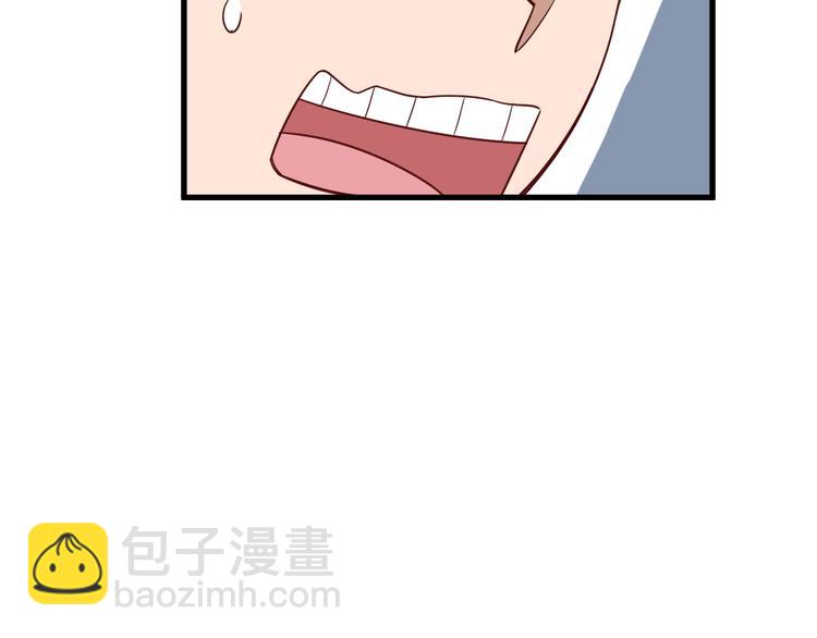 🍲最强修仙系统 第8话 攻略开始 第13页