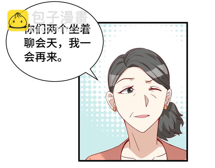 🍲最强修仙系统 第8话 攻略开始 第21页