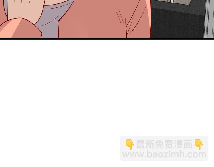 🍲最强修仙系统 第8话 攻略开始 第23页
