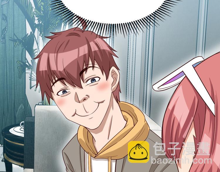 🍲最强修仙系统 第8话 攻略开始 第31页