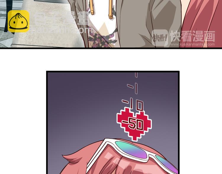 🍲最强修仙系统 第8话 攻略开始 第32页