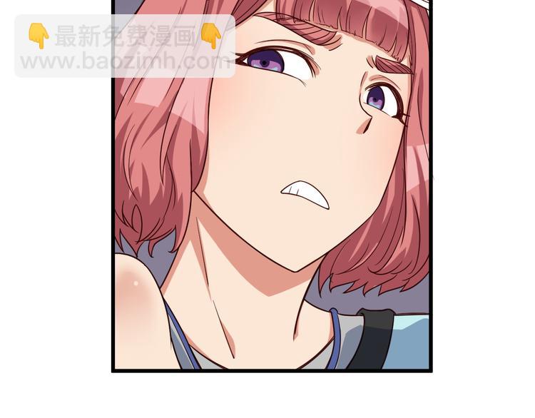 🍲最强修仙系统 第8话 攻略开始 第33页