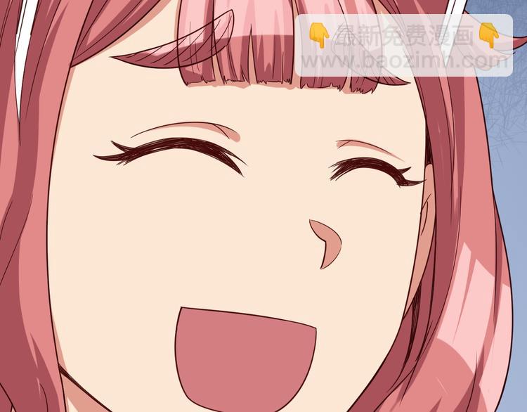 🍲最强修仙系统 第8话 攻略开始 第50页