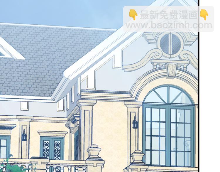 🍲最强修仙系统 第8话 攻略开始 第6页