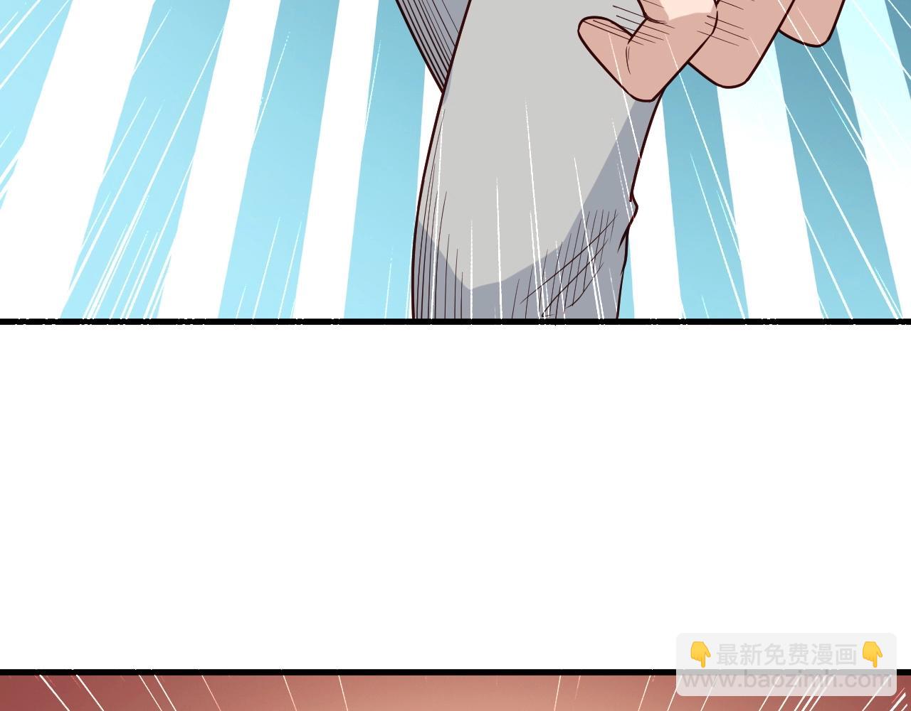 🍲最强修仙系统 第71话 精神小伙开始修炼 第10页