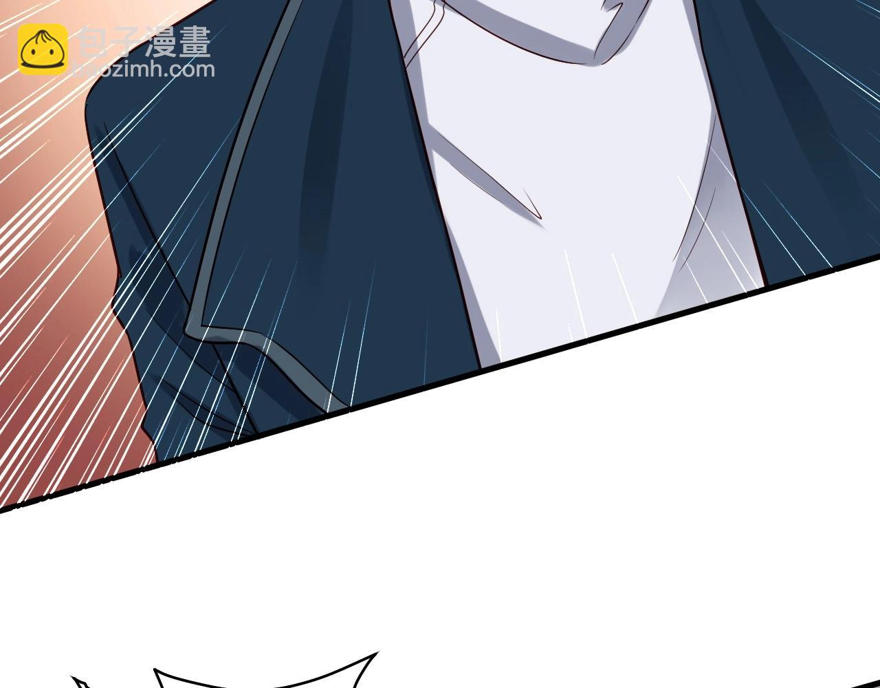 🍲最强修仙系统 第71话 精神小伙开始修炼 第12页