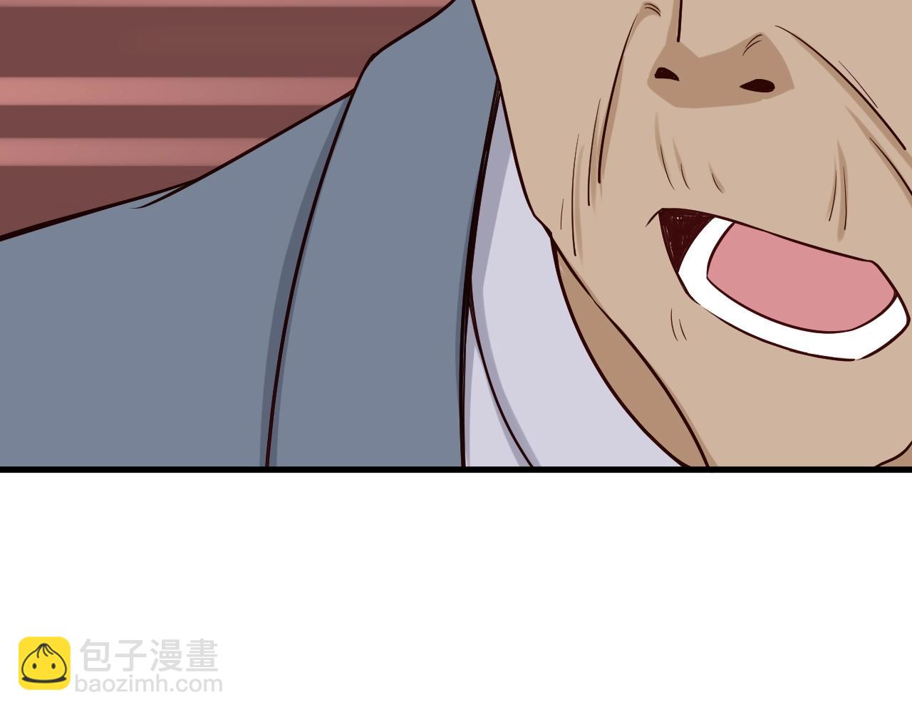 🍲最强修仙系统 第71话 精神小伙开始修炼 第14页