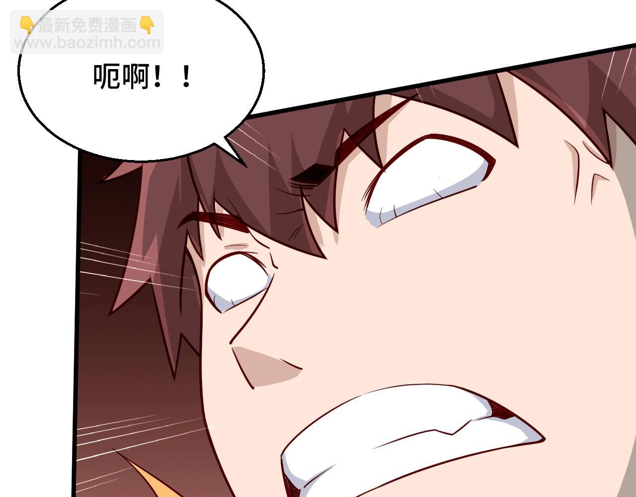 🍲最强修仙系统 第71话 精神小伙开始修炼 第21页
