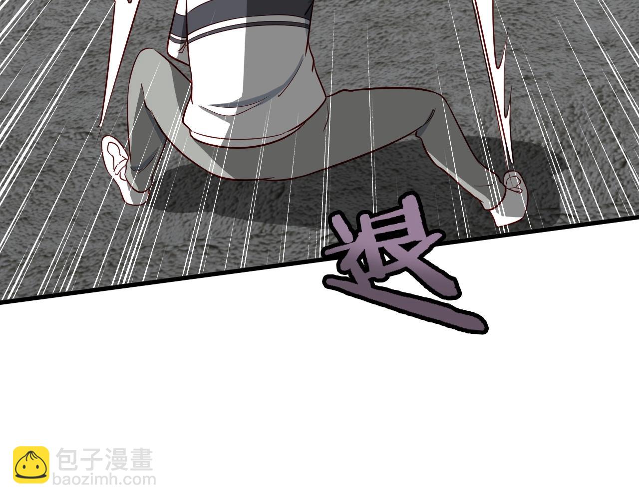 🍲最强修仙系统 第71话 精神小伙开始修炼 第25页
