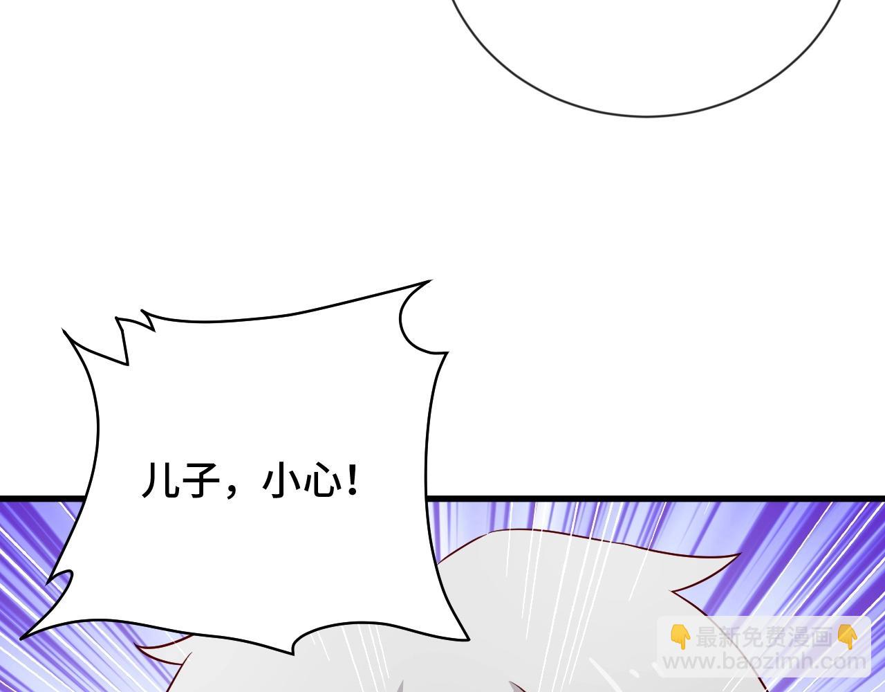 🍲最强修仙系统 第71话 精神小伙开始修炼 第42页