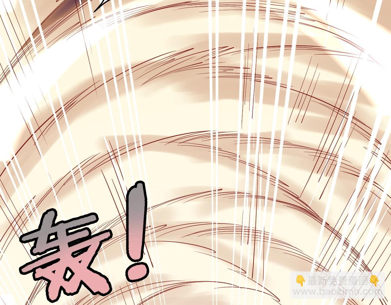 🍲最强修仙系统 第73话 我是专一的精神小伙！ 第16页
