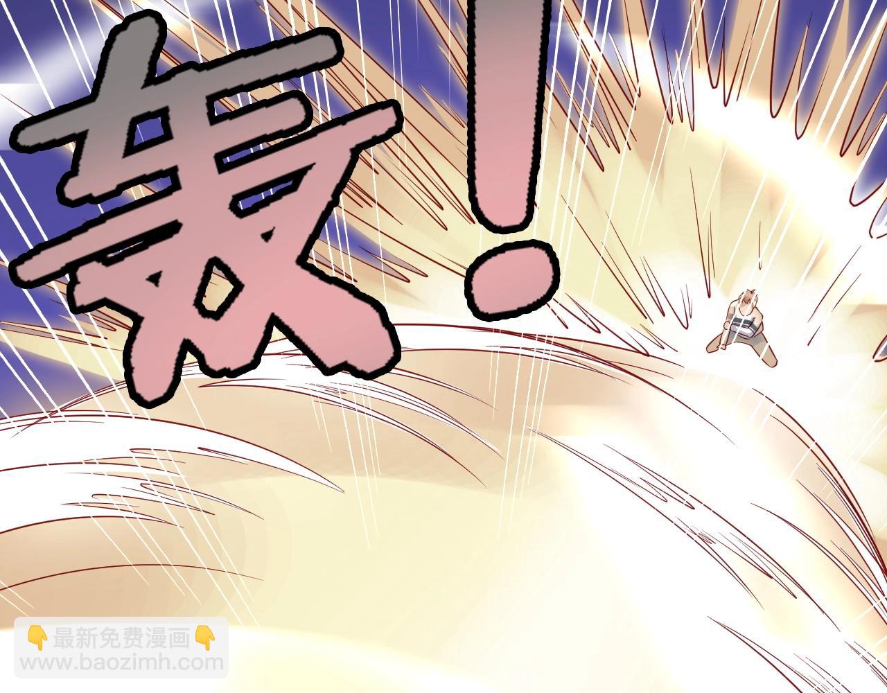 🍲最强修仙系统 第73话 我是专一的精神小伙！ 第20页