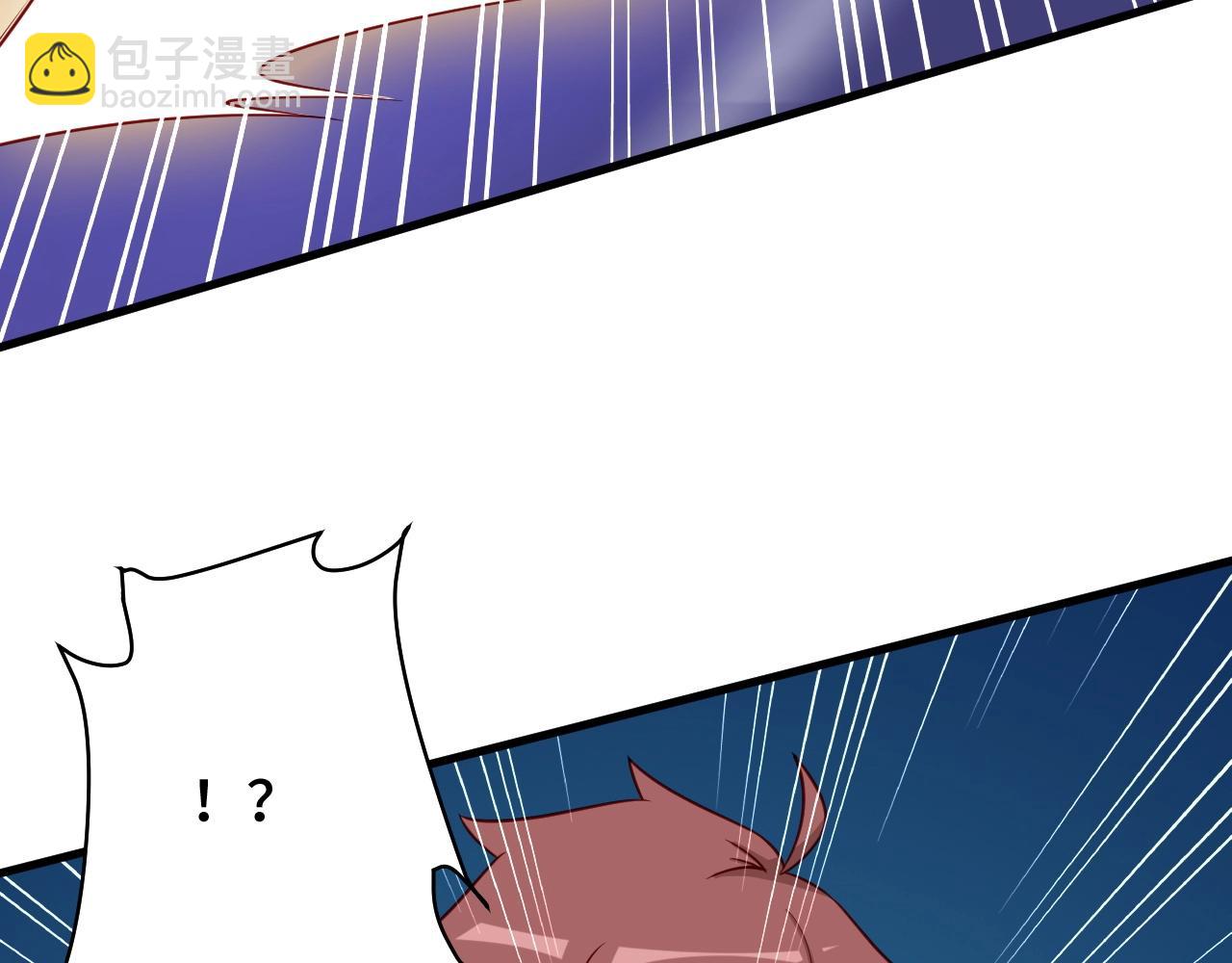 🍲最强修仙系统 第73话 我是专一的精神小伙！ 第23页