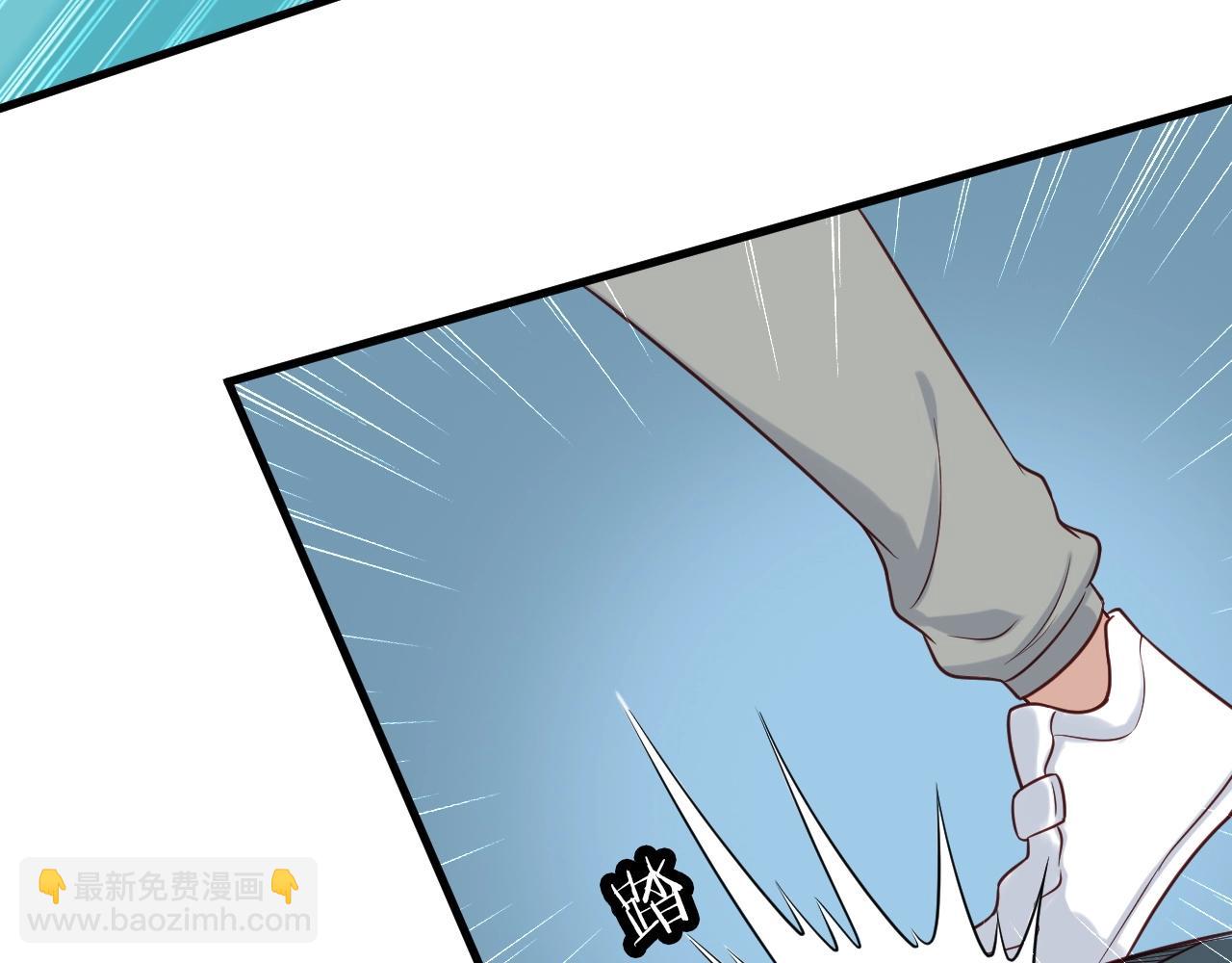 🍲最强修仙系统 第73话 我是专一的精神小伙！ 第40页
