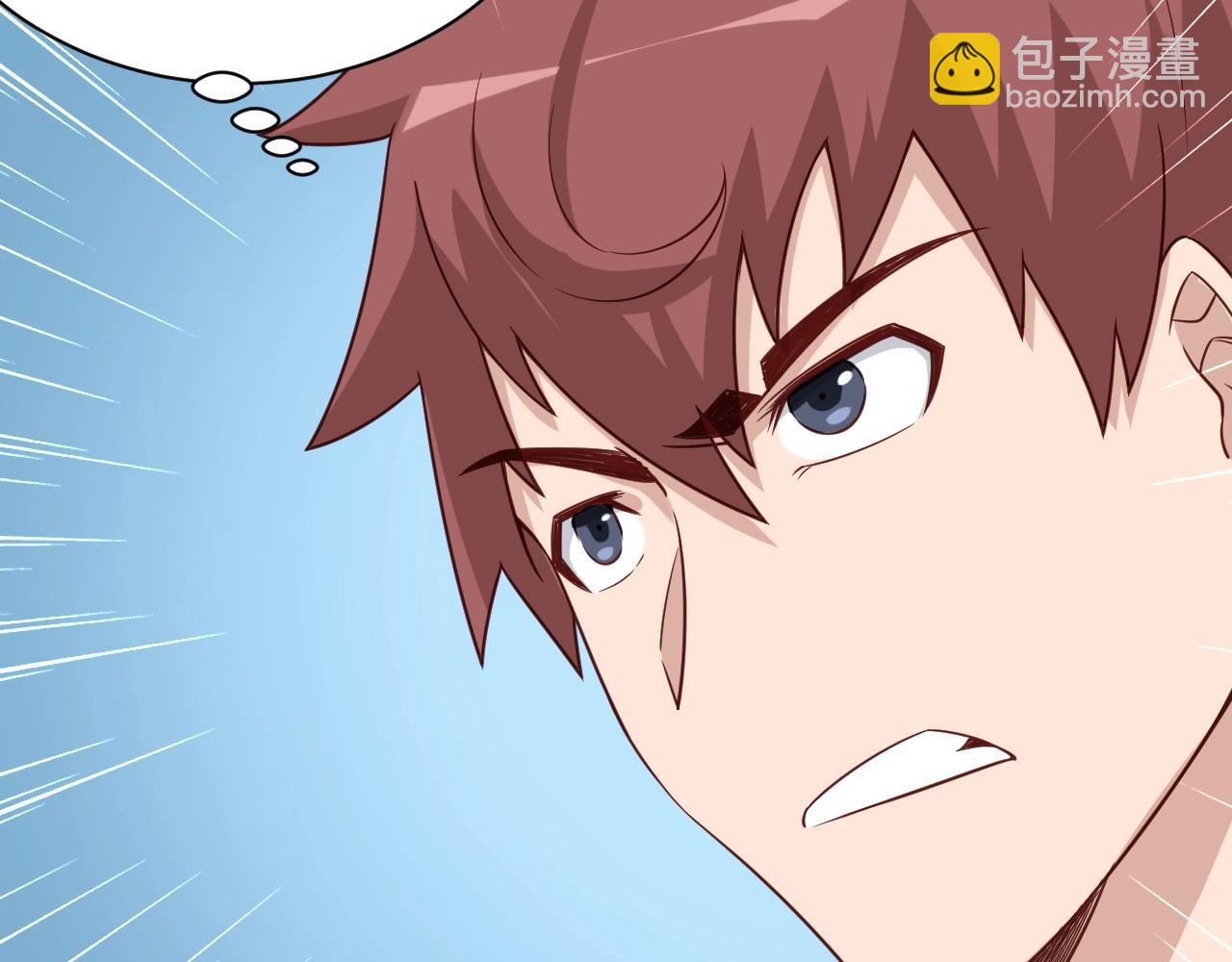 🍲最强修仙系统 第73话 我是专一的精神小伙！ 第42页