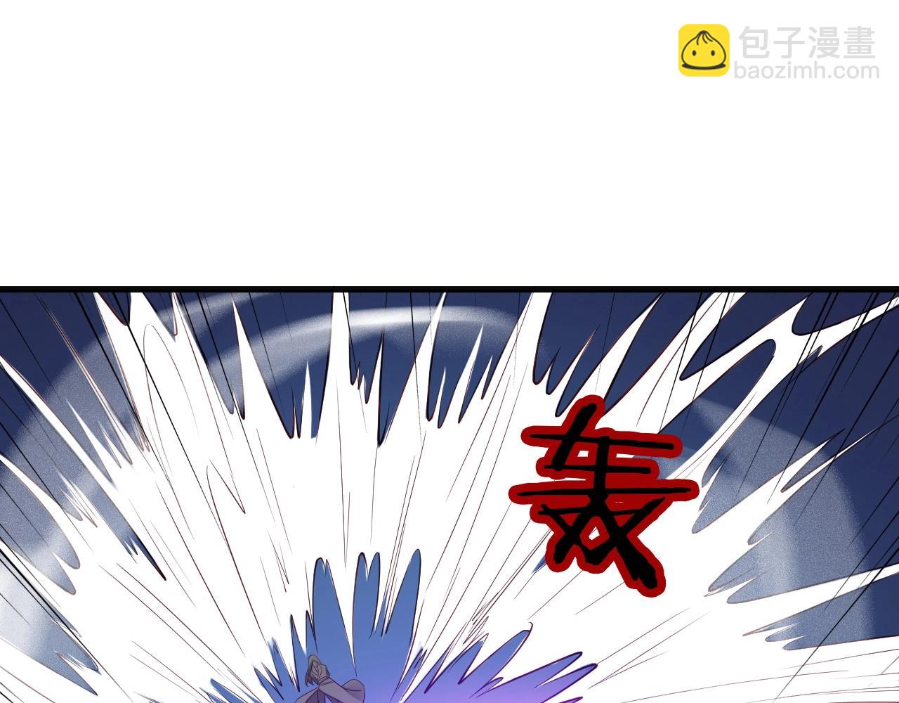 🍲最强修仙系统 第73话 我是专一的精神小伙！ 第50页