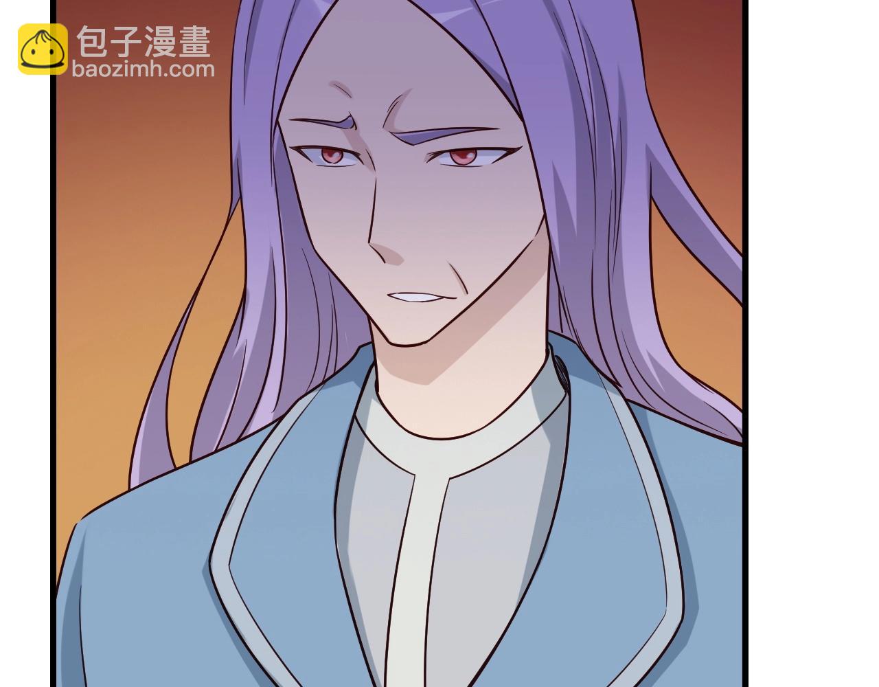 🍲最强修仙系统 第73话 我是专一的精神小伙！ 第8页