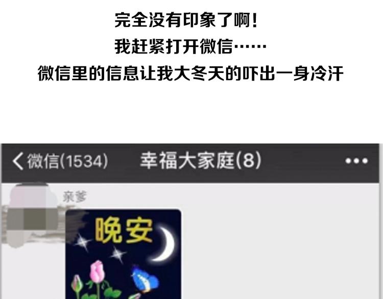 🍲最强修仙系统 开奖+求助番外 第10页
