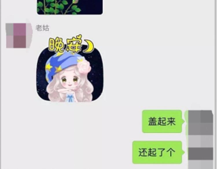 🍲最强修仙系统 开奖+求助番外 第11页