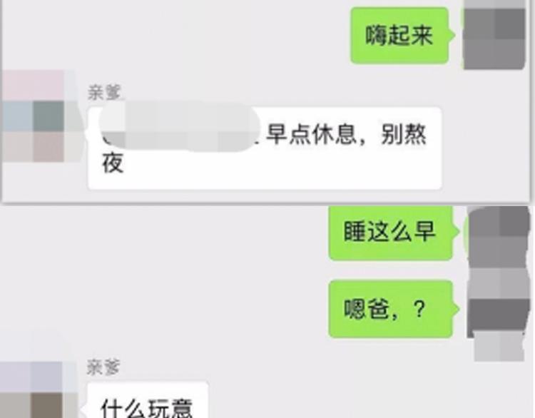🍲最强修仙系统 开奖+求助番外 第12页