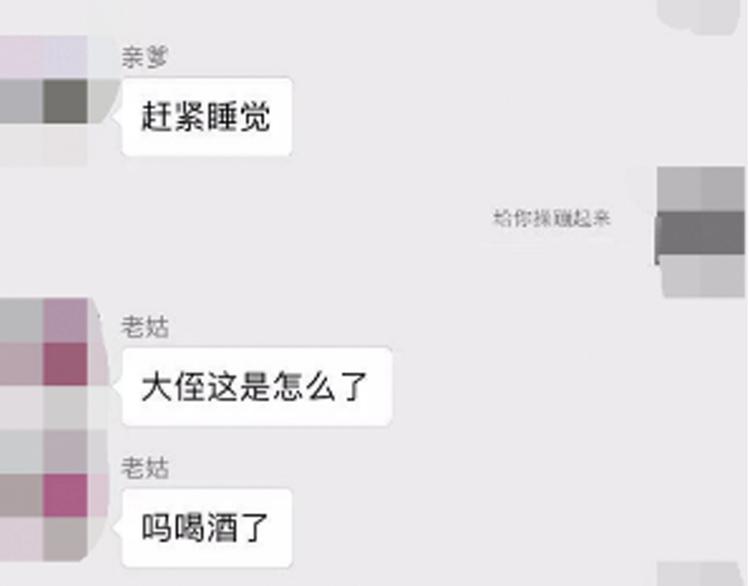 🍲最强修仙系统 开奖+求助番外 第14页