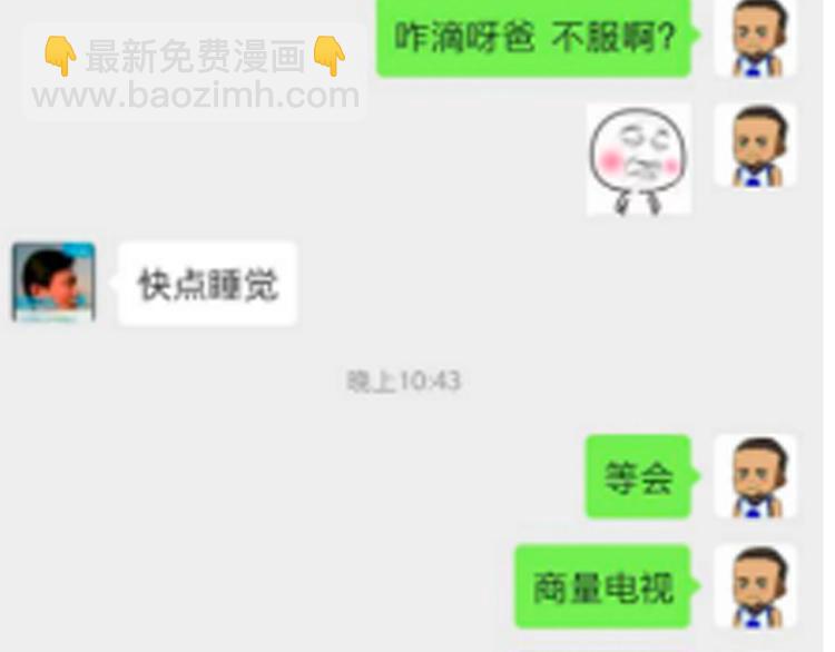 🍲最强修仙系统 开奖+求助番外 第16页